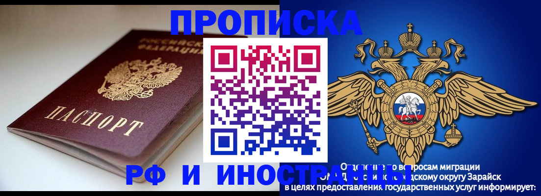 регистрация для школы в Краснознаменске