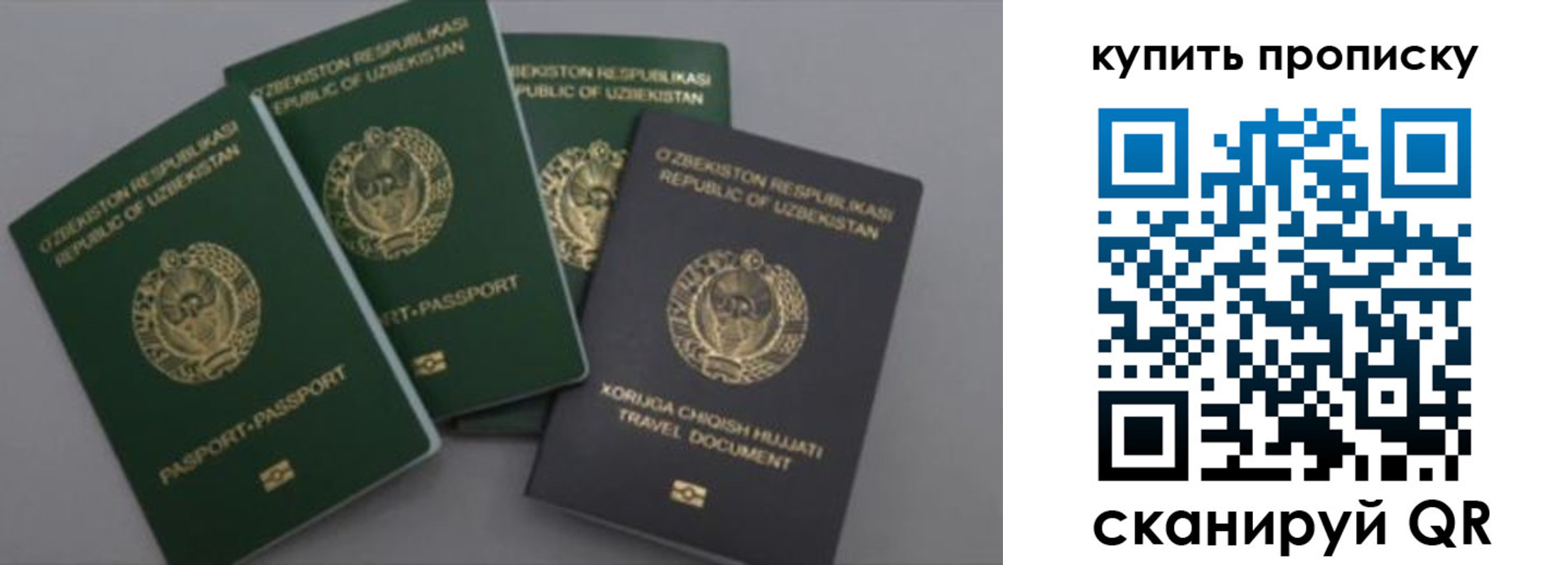миграционный учет в Краснознаменске