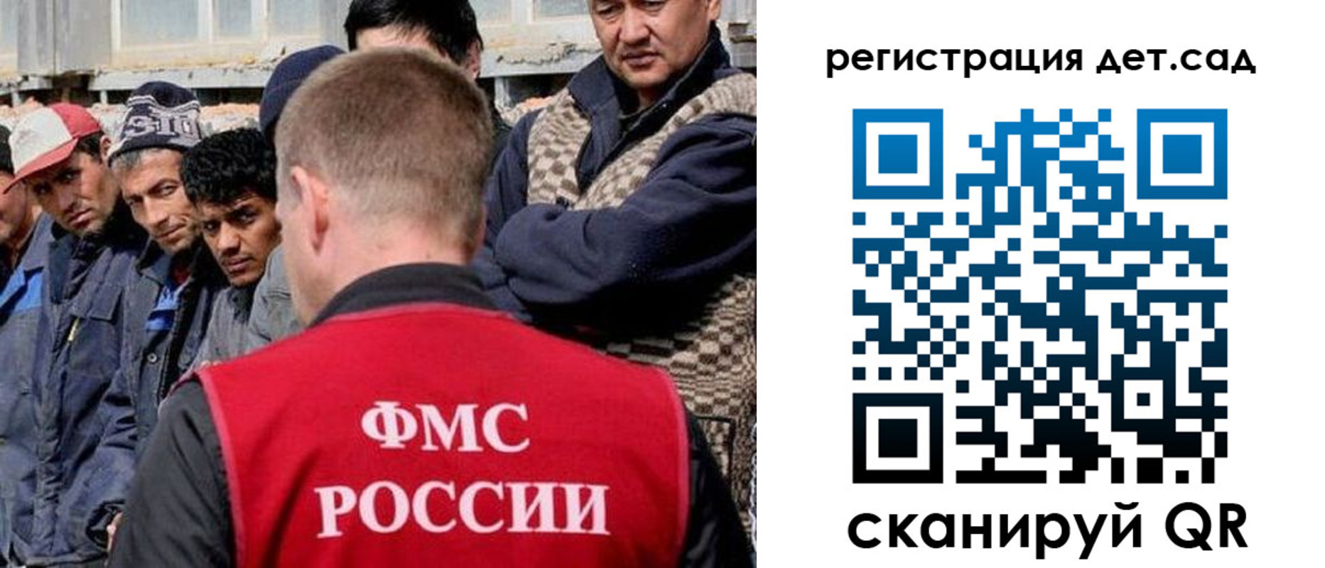 временная регистрация госуслуги в Краснознаменске